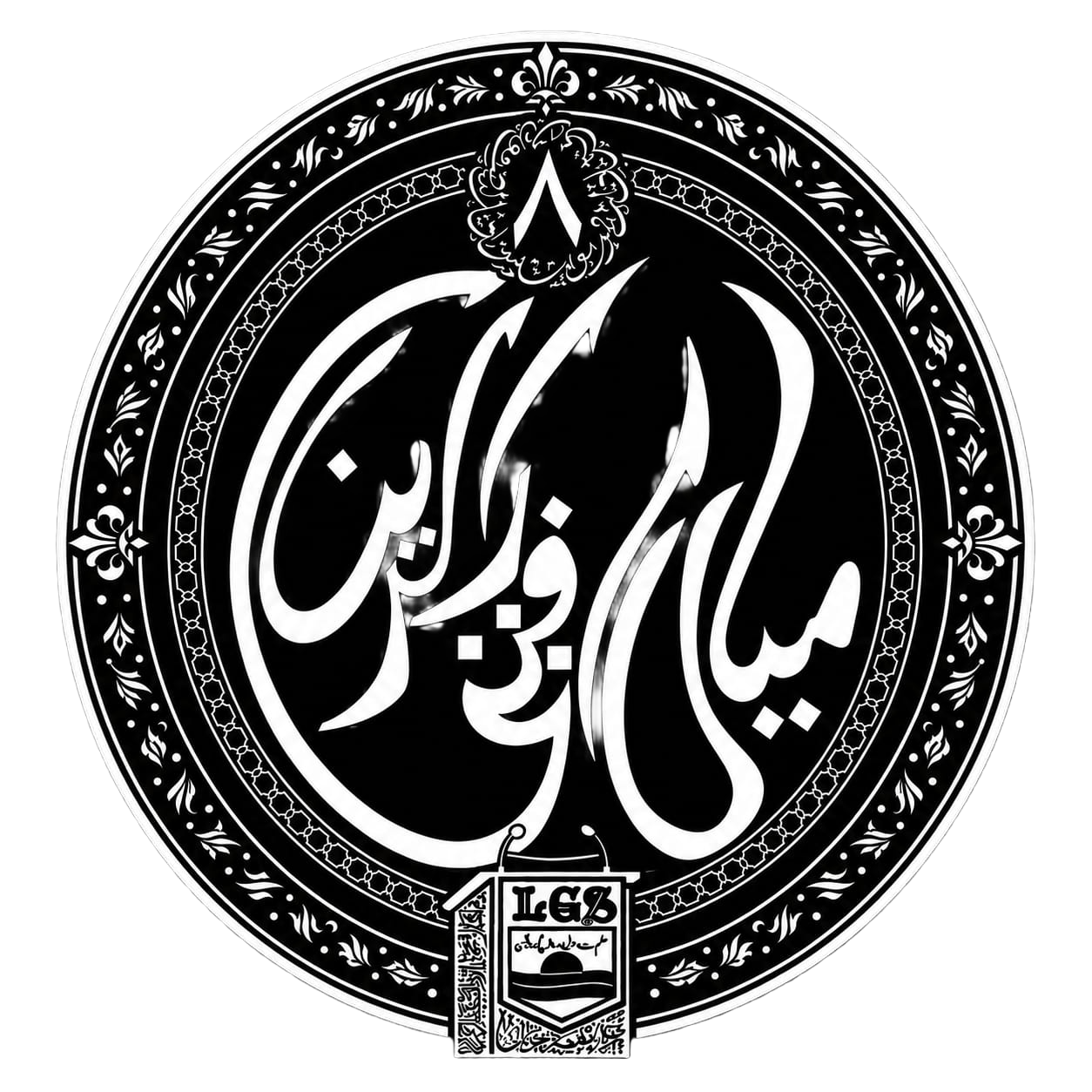 MIUDC Logo